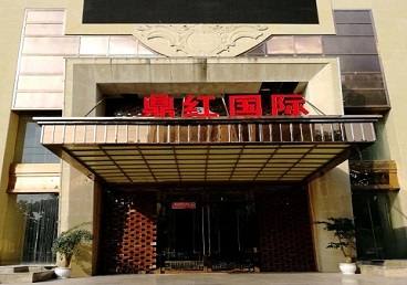 获嘉商务KTV真空哪家最开放-鼎红国际KTV消费价格玩乐点评