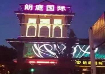 获嘉最好高档KTV佳丽陪酒质量好-朗廷国际KTV美女多消费体验