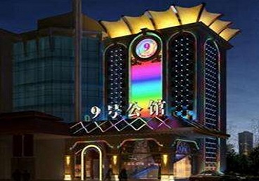 获嘉好玩开放荤素KTV推荐-九号公馆KTV消费价格口碑点评