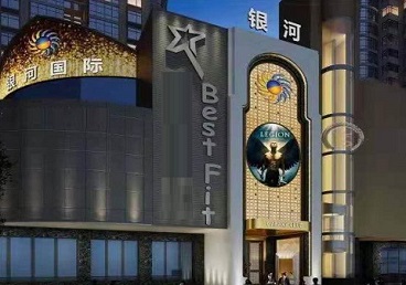 获嘉KTV荤台花场公主服务好-银河国际KTV花场消费点评